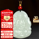 龍徽珠寶和田玉吊墜千手觀(guān)音守護神玉墜本命佛玉佩生肖鼠生日禮物