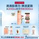 嬌韻詩(shī)彈簧水200ml抗初老爽膚水補水保濕緊致護膚品送女友禮物