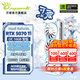 萬麗GeForce RTX 5070Ti OC 16GB GDDR7 雪狐 DLSS 4 電競設(shè)計(jì)直播AI 白色獨(dú)立游戲顯卡 萬麗RTX5070Ti OC 16GB雪狐