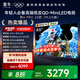 FFALCON雷鳥電視 65鶴6 PRO 25款（PLUS版） 65英寸 QD-MiniLED 高階VA 家電國(guó)家補(bǔ)貼電視 65英寸 無開機(jī)廣告 65S595C Pro