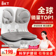 BKT護(hù)腰坐墊腰靠墊美臀墊座椅墊人體工學(xué)夏季透氣涼墊辦公久坐神器 加大款灰色+坐墊套【150斤以內(nèi)】