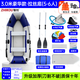 智扣自動(dòng)充氣船沖鋒舟橡皮艇加厚硬底氣墊船耐磨汽艇雙人皮劃艇釣魚(yú)船 3.0米【豪華拉絲底】5-6人