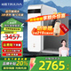 沁園（TRULIVA）凈水器 浩合1200G大通量家用凈飲機(jī)廚下式 5年長效RO膜 反滲透過濾器3.2L大流速 UR-A31272 凈水器+管線機(jī)W-O5411