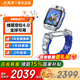 小天才電話手表 Z11 健康監(jiān)測(cè)防水智能手表 小天才z11 z10 兒童電話手表 GPS定位通話學(xué)生運(yùn)動(dòng)手表 Z11 鏡空銀 旗艦新品丨咨詢客服享優(yōu)惠
