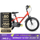 迪卡儂16寸兒童自行車(chē)900系列 紅色(4-6歲)-新老款隨機發(fā)貨)-2749259