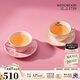 WEDGWOOD[結婚禮物]歡愉假日咖啡杯碟陶瓷茶杯碟高顏值杯碟情侶杯 歡愉假日2杯2碟（粉+樹(shù)莓）