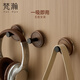 黑胡桃木吸盤(pán)掛鉤超強粘力免打孔掛鉤門(mén)后玄關(guān)處宿舍無(wú)痕掛鉤 圓形吸盤(pán)款 黑胡桃木【1個(gè)裝】