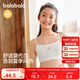 巴拉巴拉女童內(nèi)衣發(fā)育期少女文胸青少年小學(xué)生兒童胸衣莫代爾208925195002
