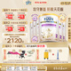 雀巢（Nestle）能恩全護適度水解 6HMO嬰幼兒奶粉2段800g/罐*6 6-12個月