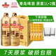 青島啤酒原漿【肖戰推薦】7天精品原漿13度 1L*2瓶 【每周一、周四生產(chǎn)】 7天原漿鮮啤 1L 2瓶 禮盒裝 1L*2瓶