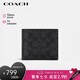 蔻馳（COACH）【品牌直供】男士短款折疊錢包卡包PVC配皮 七夕禮物 送男友