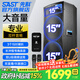 先科戶外音響舞臺大功率超大音量重低音移動專業(yè)音箱無線藍牙擺攤會議專用便攜式廣場舞音響 【專業(yè)大型】舞臺大功率+雙15吋+號角