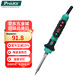 寶工（Pro'sKit）專業(yè)用烙鐵 家用焊接維修工具 數(shù)顯調(diào)溫烙鐵內(nèi)熱  SI-253H 