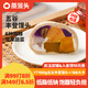 蒸籠頭五谷豐登饅頭200g*2袋共4塊 兒童半成品營(yíng)養(yǎng)早餐 速食粗糧饅頭