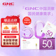 健安喜健安喜每日營(yíng)養(yǎng)包30袋女性50+ 復(fù)合維生素礦物質(zhì)魚(yú)油輔酶送長(zhǎng)輩
