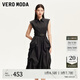 VEROMODA連衣裙女2025新款褶皺裙擺薄墊肩收腰顯瘦3252SZ001 黑色 M