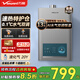 萬(wàn)和（Vanward）燃氣熱水器家用 強排式智能控溫恒溫 雙防電墻 節能省氣ECO 13升16升出租房熱水器 四重防凍 13L 【0.1℃恒溫】365T13Pro液化氣