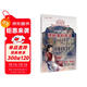 擺渡船當代世界兒童文學(xué)金獎書(shū)系  被偷走的孩子