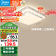 美的（Midea）LED吸頂燈現(xiàn)代輕奢餐廳臥室燈仿水晶燈飾48瓦三段調(diào)色x2206包安裝