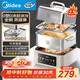 美的（Midea）電蒸鍋電煮鍋電火鍋 蒸鍋電蒸鍋多功能鍋家用蒸包子鍋電熱鍋多用途鍋24小時(shí)預約雙層蒸籠ZGC262388