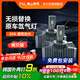 佛山照明LED車燈汽車大燈燈泡改裝氙氣燈遠(yuǎn)光近光燈D5S【2支裝】