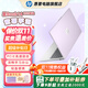 惠普（HP）【下單享補貼】星BOOK14  惠普筆記本AMD銳龍輕薄本 商務(wù)辦公游戲學(xué)習網(wǎng)課設計學(xué)生本筆記本電腦 紫薯芋泥 【超大容量】R5 16G內存 2TB固態(tài)硬盤(pán)