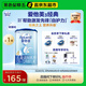 愛他美（Aptamil）新老國標隨機發(fā)經典兒童奶粉配方奶粉(3-6歲)800g【優(yōu)配益生元】