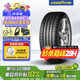 固特異（Goodyear）汽車(chē)輪胎 245/45R19 102Y EAG F1 ASY5 適配奧迪A6L/比亞迪漢