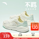 安踏不羈丨跑步鞋輕便休閑鞋女鞋秋季網(wǎng)面透氣潮流厚底跑步運動(dòng)鞋子 象牙白/氧氣綠/生木色-3 37.5