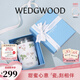 WEDGWOOD【魏大勛同款】威基伍德保溫杯高顏值保溫瓶馬克杯禮盒保溫杯 野草莓隨行杯350ml