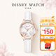 迪士尼（Disney）手表女花木蘭初中高中生防水時(shí)尚簡(jiǎn)約氣質(zhì)中學(xué)生手表SM-17009W