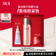SK-II神仙水75ml+大紅瓶面霜15g+光子小燈泡10ml護膚品套裝禮盒sk2skii