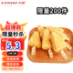 大用金甲雞柳plus1.6斤 雞胸肉串金甲芝麻三角雞柳 油炸空氣炸鍋食材