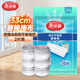 美麗雅洗刷刷平板拖把替換布33cm2片裝適用于洗刷刷拖把替換頭備件