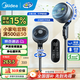 美的（Midea）空氣循環(huán)扇一級變頻電風扇臥室安睡循環(huán)扇語音遙控定時換氣扇輕音節(jié)能電扇除菌凈化 【輕音凈化】一級變頻空氣循環(huán)扇