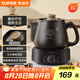 蘇泊爾（SUPOR）3L煎藥壺中藥壺電砂鍋養(yǎng)生壺藥?kù)乙绘I旋鈕全自動(dòng)家用智能定時(shí)暖藥陶瓷分體式SW-30Y06