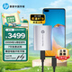 HP惠普 8TB 移動(dòng)固態(tài)硬盤(pán)P900（PSSD）USB3.2 ssd 2000MB/s Type-C接口 鈦空銀｜手機直連