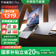 華碩破曉6 Pro【國家補貼20%】AI輕薄本14英寸商務(wù)辦公筆記本電腦 全新二代酷睿 Ultra5/2.5K 144Hz 32G/1TB/灰色