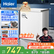 海爾（Haier）142升低霜小冰柜家用商用 冷藏柜冷凍柜兩用冰柜京東自營(yíng)小型冰箱小型冷柜BC/BD-142GHW9D國(guó)家補(bǔ)貼