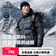 伯希和（Pelliot）【經(jīng)典2.0】800蓬鵝絨羽絨服男女冬季保暖棉衣短款防風(fēng)連帽外套 曜石黑【男款】 L