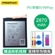 品勝 適用華為榮耀手機電池 榮耀V9play電池JMM-AL00#2870mA