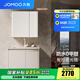 九牧（JOMOO）浴室柜陶瓷一體盆洗手盆柜組合鋁合金柜衛(wèi)生間洗漱臺洗手臺A2769 【魔鏡MAX】暮云白-無龍頭80cm