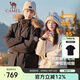 駱駝（CAMEL）【王俊凱同款】戶(hù)外羽絨服男女中長(cháng)款700蓬防潑水加厚御寒外套