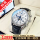 【二手99新】浪琴（LONGINES）名匠系列 自動(dòng)機械男表 八針月相多功能商務(wù)休閑手表瑞士十大品牌 【24全套】白皮-42盤(pán)L2.773.4.78.3
