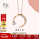 周生生18K白色及玫瑰色黃金愛情密語愿望之星鉆石項(xiàng)鏈90858U