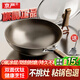 京嚴(yán)炒鍋炒菜不粘鍋家用鈦鍋有鈦平底鍋具燃?xì)庠铍姶艩t通用無煙不沾鍋 【國標(biāo)I級不粘】有鈦炒鍋 34cm 雙面鈦盾丨無氟涂層丨防刮耐磨