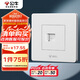 公牛（BULL）墻壁插座 G07系列 一位電腦插座 86型面板G07T102 白色 暗裝