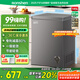 容聲（Ronshen）145升冷柜家用減霜一級能效母乳母嬰存放小型冰箱出租房深冷速凍保鮮冰柜BD/BC-145ZMSA國家補貼