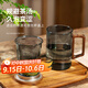 雅集耐熱煙灰玻璃泡茶杯茶水分離玻璃杯子辦公室男士個(gè)人專(zhuān)用高檔水杯