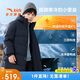 安踏兒童羽絨服男大小童2024冬保暖加厚抗寒三防中長羽絨服A52447907